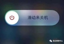 苹果手机卡顿什么原因？如何解决？-手机维修网