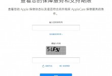 非官方渠道购买iphone有哪些注意点？-手机维修网