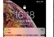 iPhone xs max 怎么隐藏短信提示？-手机维修网
