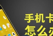 重庆华为手机维修为你分析新手机变卡顿的原因以及解决方法-手机维修网
