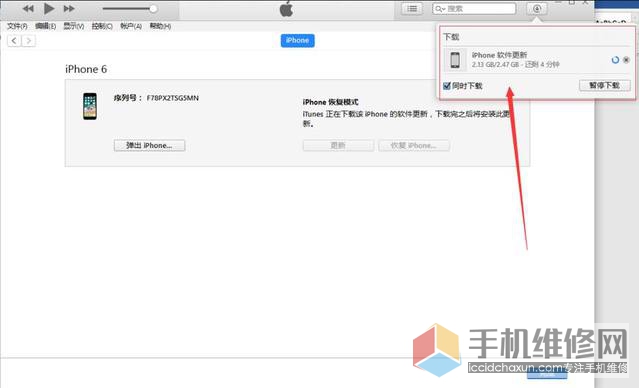 iPhone出现白苹果无法开机怎么办？
