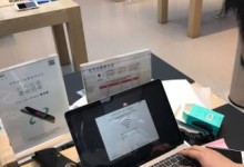 滁州琅琊区苹果售后服务点:蜂星生达(滁州店)图片
