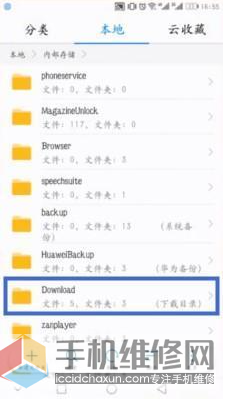 华为手机内存不足怎么办？上海华为教你如何清理手机内存