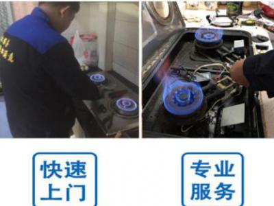 天津奥克斯空调维修服务电话--用磊服务部