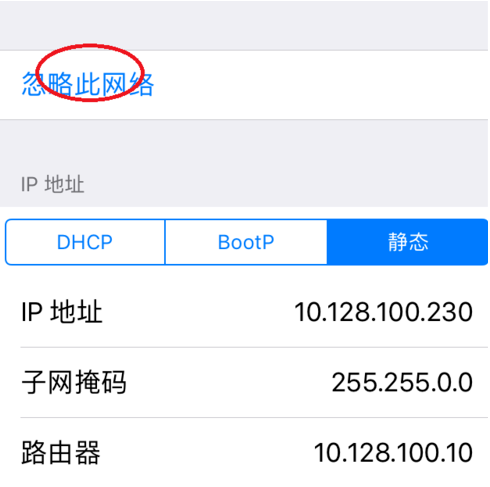 iPhone8手机自动断开wifi怎么办？西安苹果维修点教你解决方法