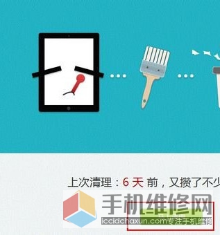 苹果手机内存该如何清理？iPhone内存清理方法