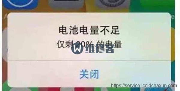 iPhoneX手机电池使用寿命短？上海维修点教你解决