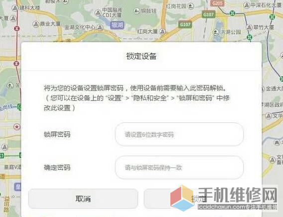 华为手机锁屏密码忘了怎么办？上海华为售后教你如何找回