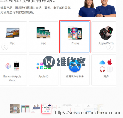 记录第一次自己给用了三年的苹果iphone6s手机换电池