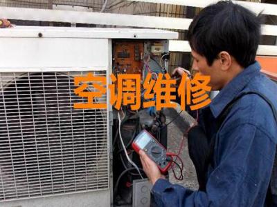 昆明奥克斯空调维修电话