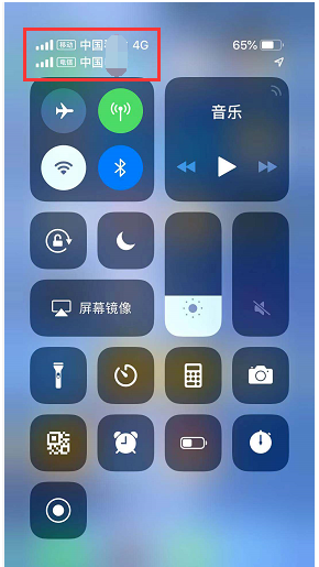 iPhone XR信号差怎么办？哈尔滨苹果维修点分享iPhone XR信号差解决方法