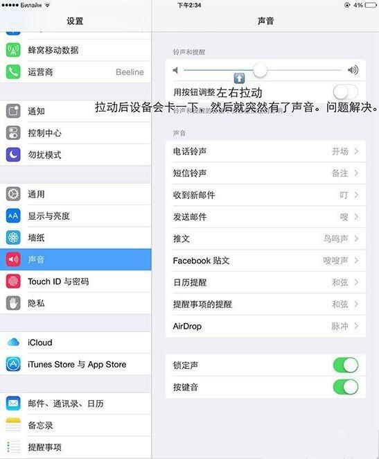 iPhone手机通话音量小、没声音怎么办？贵阳苹果维修点教你大招！-手机维修网