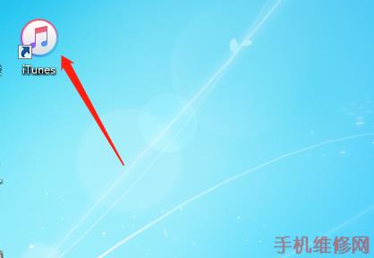 南京苹果维修点告诉你iPhone XS Max怎么连接电脑来管理手机