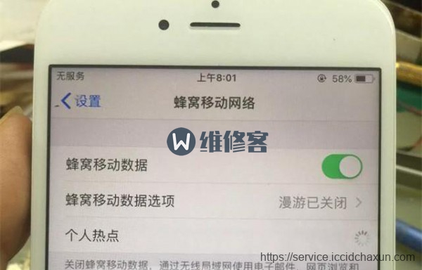 昆明手机维修告诉你手机没信号怎么办？