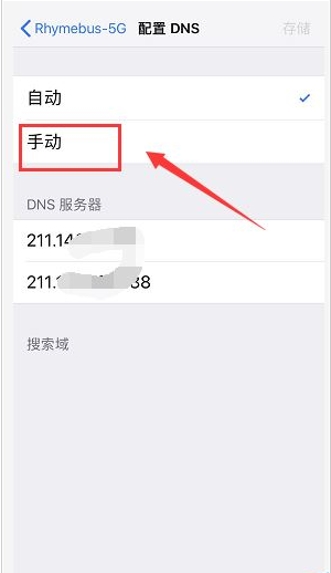 iPhone XS上网速度慢怎么办？苏州苹果维修点教你解决网速卡、慢的方法