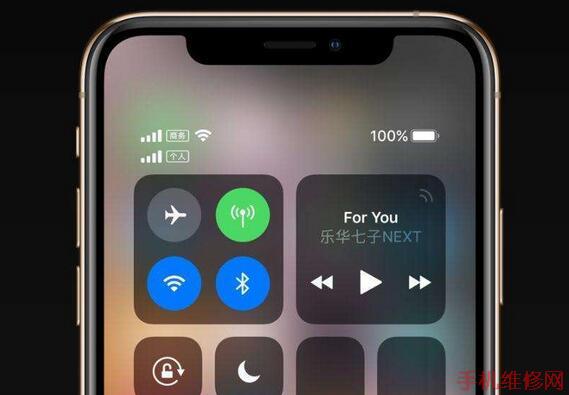 大连苹果维修点告诉你iPhone XR飞行模式怎么打开？-手机维修网
