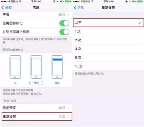 广州苹果维修点分享iPhone手机该关闭的11个耗电功能-手机维修网