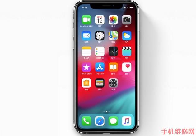 西安苹果维修点分享iPhone XS屏幕录制的详细方法-手机维修网