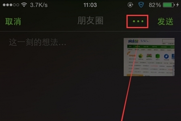 iPhone微信小视频怎么保存到电脑？怎么导出微信视频？无锡苹果维修点有方法-手机维修网