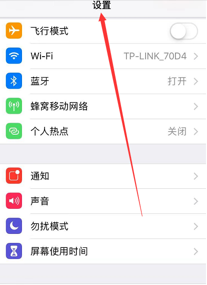 合肥苹果维修点教你iPhone8手机怎么查看电池寿命，该不该换电池？