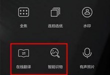 上海华为售后服务网点分享华为手机使用技巧-手机维修网