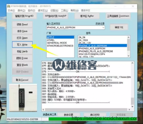 苹果官方维修为你揭秘：iPhone11换屏维修价格以及换屏后显示没有原彩的解决方法