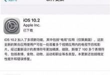佛山苹果售后服务网点教你iphone6 Plus触摸失灵怎么办？-手机维修网