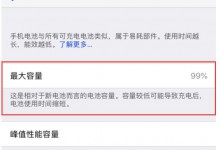 苹果换电池活动即将结束,是否有必要给手机换电池?-手机维修网