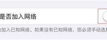 武汉苹果售后维修为你解析苹果手机耗电太快该如何处理-手机维修网