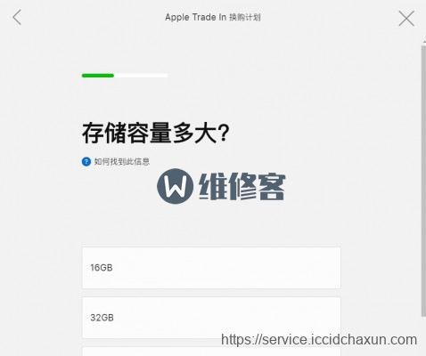 苹果直营店可以以旧换新吗？上海维修点为你分享