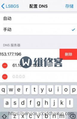 iphone8用了一段时间手机连不上wifi怎么办
