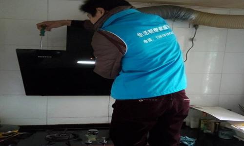 管城回族区老板抽油烟机维修服务电话--信义服务中心