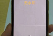 苹果iPhone 7镜头出现黑斑怎么办？-手机维修网