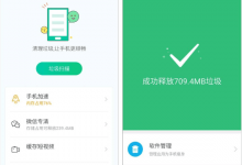 华为手机内存不足怎么办？上海华为教你如何清理手机内存-手机维修网