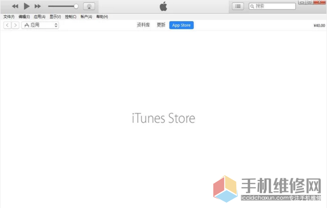 iPhone连接电脑没反应？上海苹果维修点告诉你该怎么解决