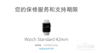 苹果维修网教你如何预约苹果手机维修时间