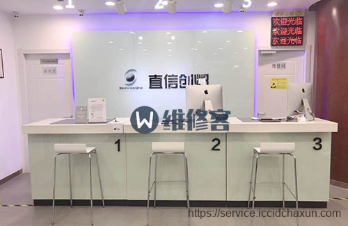 盐城直信创邺iphone7维修经历