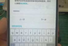 华为荣耀5a手机触屏失灵怎么办？上海华为售后服务网点来帮你-手机维修网