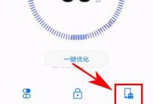 上海华为手机售后教你荣耀9使用锁屏清理的方法-手机维修网