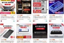 苹果手机换电池，选原装电池还是第三方大容量电池？-手机维修网