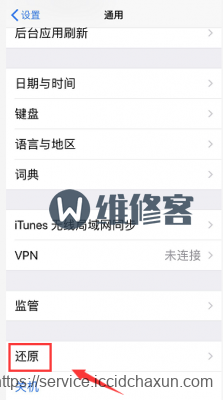 上海iphonex max手机经常无信号怎么办?试试本文解决方法