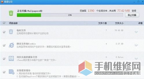 苹果手机内存该如何清理？iPhone内存清理方法