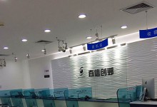 佛山苹果售后维修点:直信创邺佛山店
