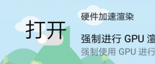 手机维修网教你华为手机卡顿严重怎么处理？-手机维修网