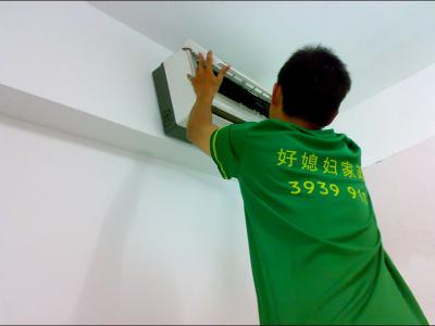 龙华区华凌空调维修电话