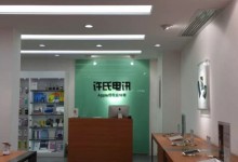 衡阳常宁苹果维修点:许氏电讯(常宁店)图片