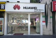 2019年最新上海华为官方维修网点名单整理-手机维修网