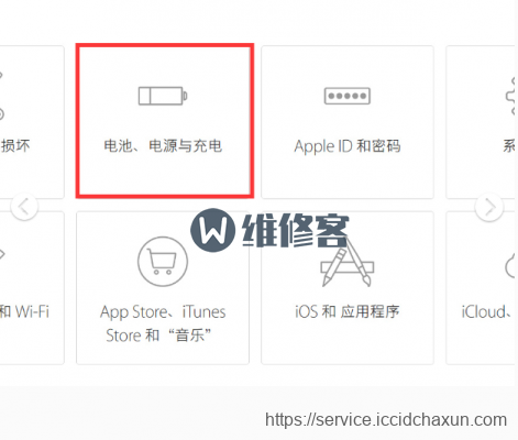 记录第一次自己给用了三年的苹果iphone6s手机换电池