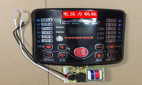 望城区小米电饭煲维修电话