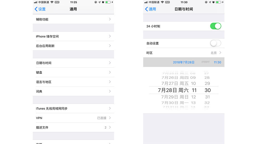 成都苹果维修点教你iPhone8手机批量删除短信方法教程